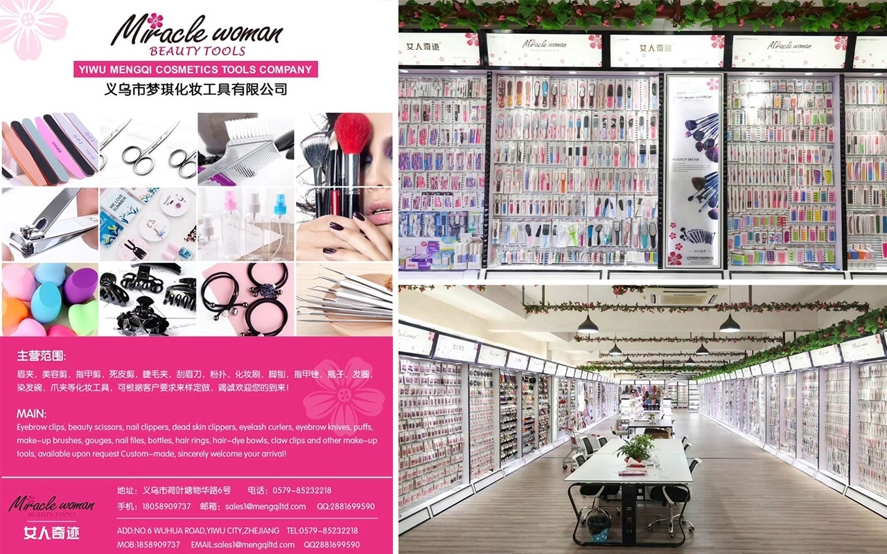 ร้านอุปกรณ์แต่งหน้าและอุปกรณ์เสริมสวย Miracle Women Beauty Tools, สินค้าจีน, ฝูเถียนมาร์เก็ต, อี้อู