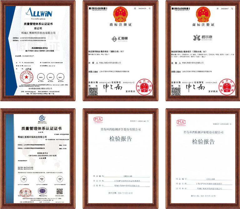 ได้รับการรับรองมาตรฐาน ISO 9001 