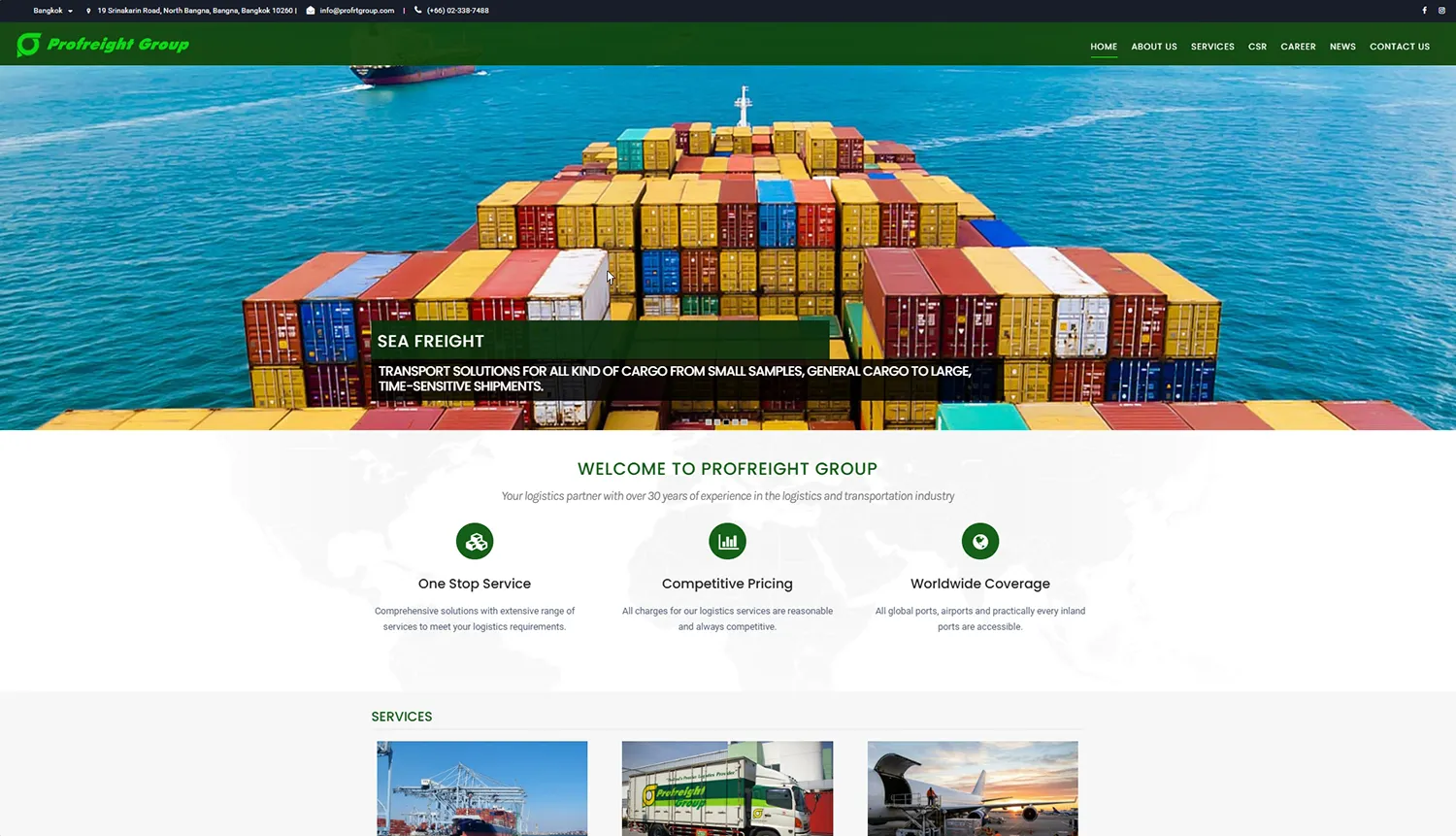 หน้าเว็บไซต์ Profreight Group แสดงบริการขนส่งทางเรือและโลจิสติกส์